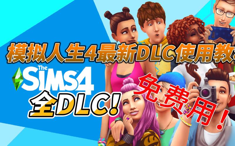 模拟人生4嘿嘿mod