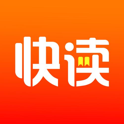 快读官网