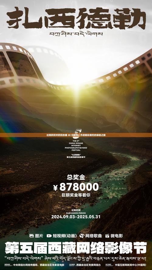 积积对积积的桶软件2023HD