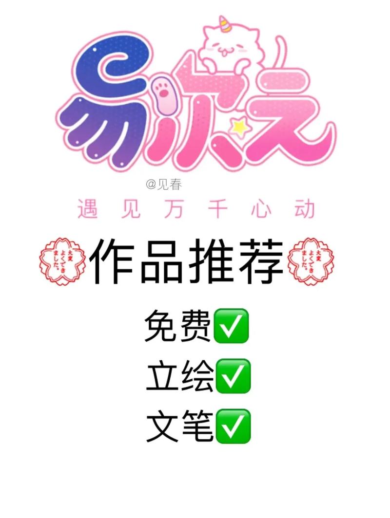 易次元破解合集大全清软免费版手机正版