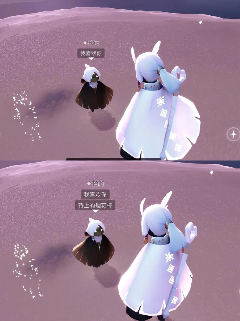 光遇脚本白鸟可见图标