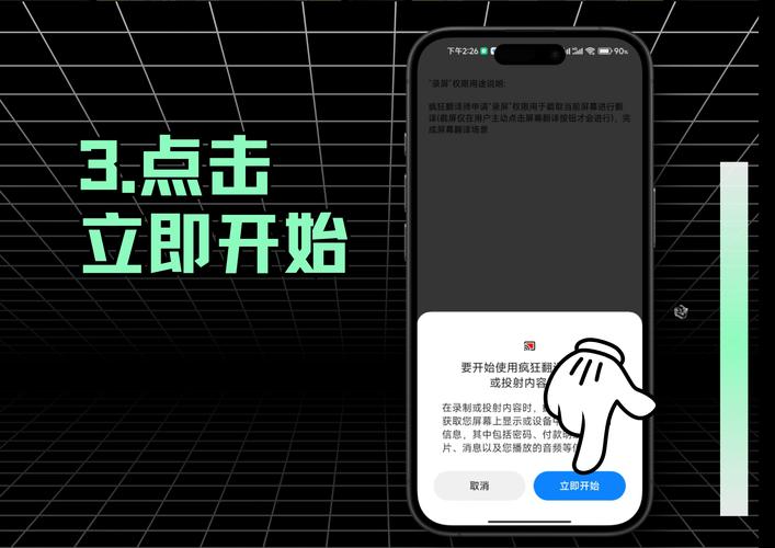 1room安卓汉化中文版怎么调语言