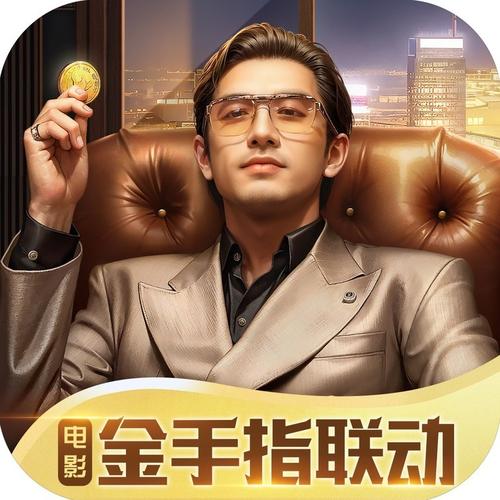 商道高手自动挂机辅助版  满V无限钻石版