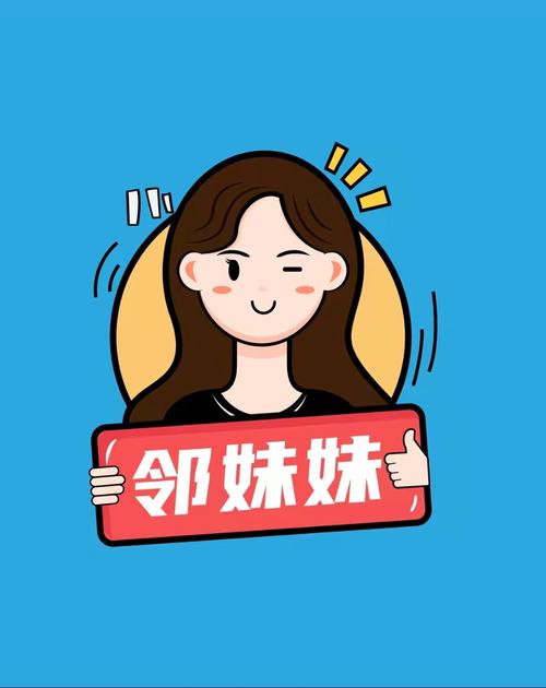 和调皮妹妹的生活