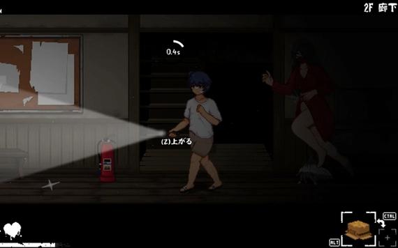 放课后捉迷藏汉化版