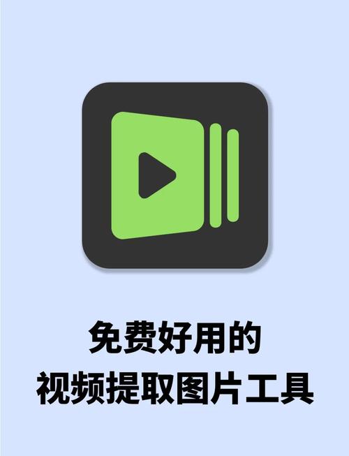 视频提取软件破解版