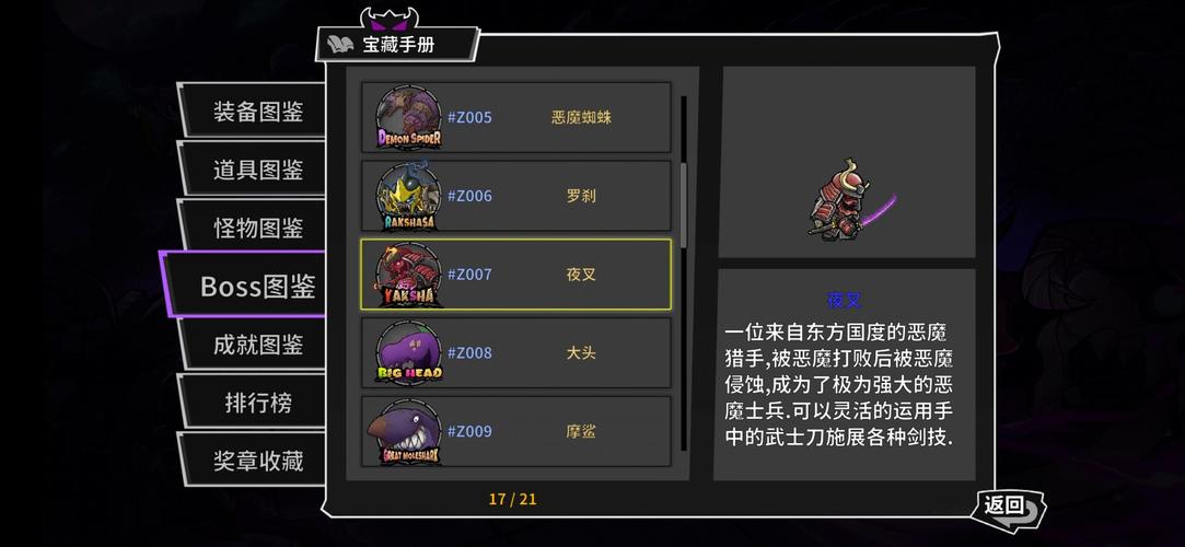 失落城堡无限技能挂