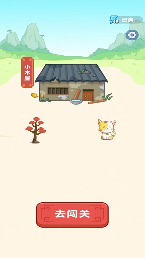 成语嗨翻天赚钱版最新无限金币版游戏截图