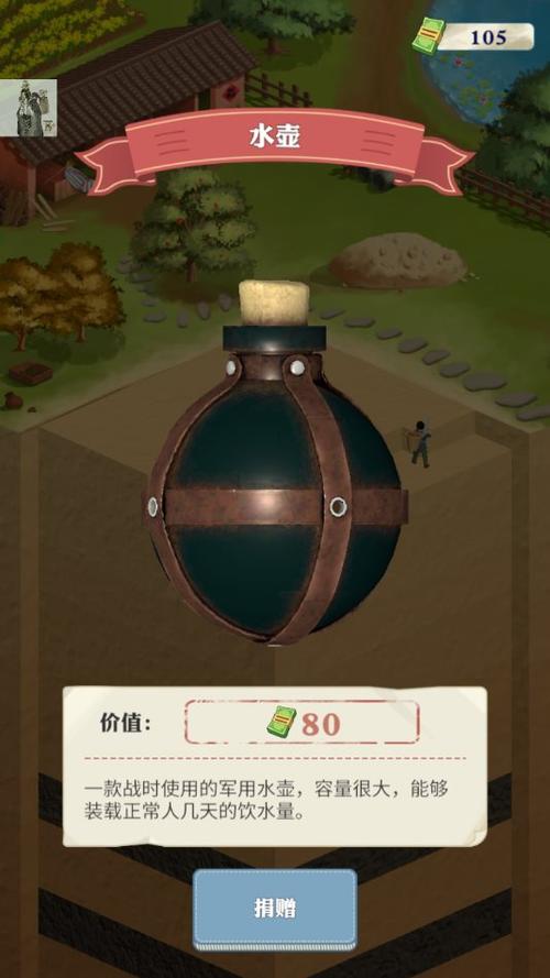 王铲铲的致富之路金币不减反增破解版经典版无广告