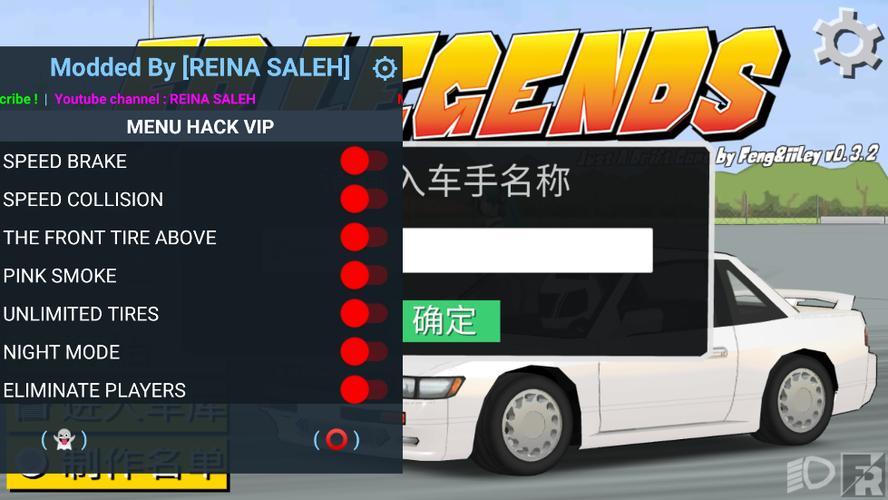fr传奇内置菜单最新版永久vip版