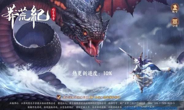 神将争霸刷元宝烧饼修改器永久会员版