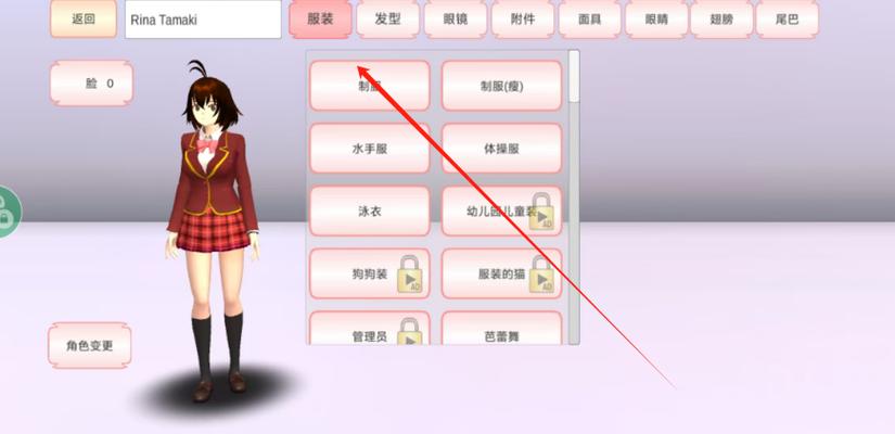樱花校园内置作弊菜单福利版