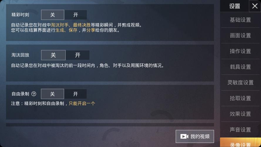 和平精英修改器无限点券真正版和平精英无限点券修改器2021