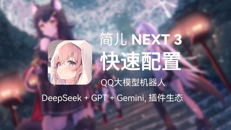 ai模拟女友的游戏