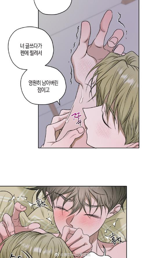 bomtoon漫画中文版无删减版