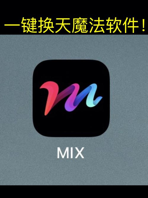mixapp