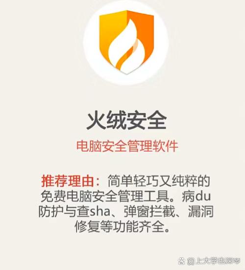 和平精英防火墙软件抢先版
