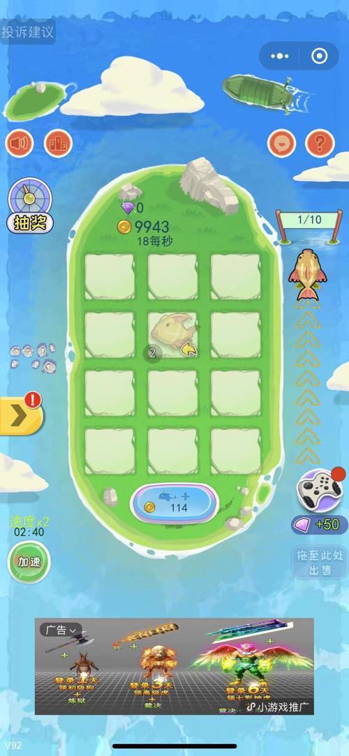 养鲲模拟器红包版
