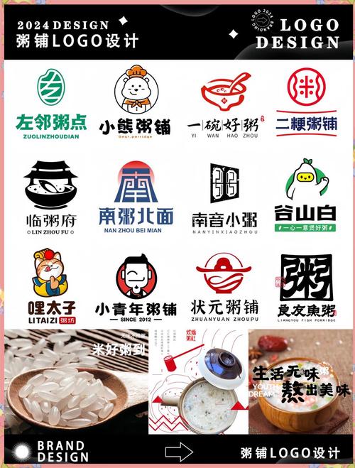 稀饭怎么做视频无限制版