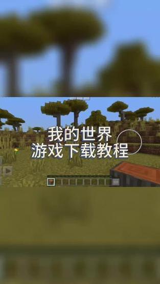 我的世界手机正版光环助手旧版本2020