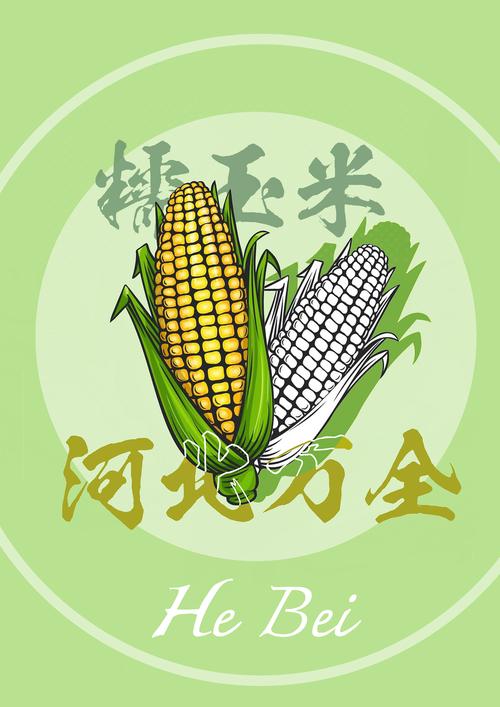 玉米小说2022免费版