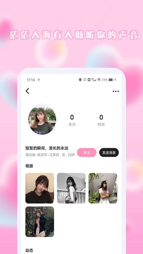 糖心VIP兑换码大全2024破解版永久免费