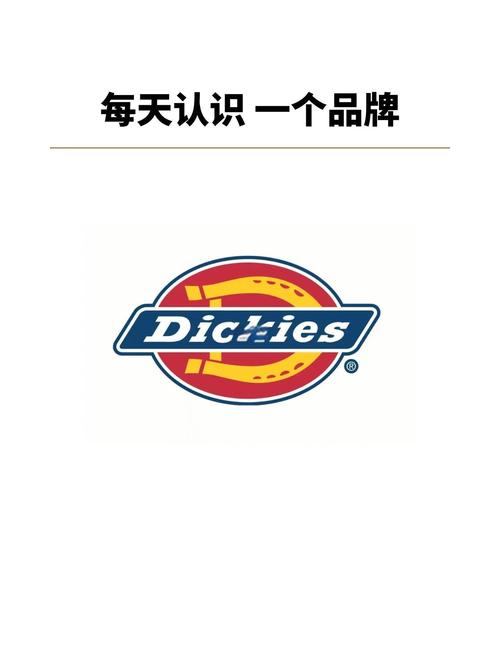 DiCKmonX汉化版正版