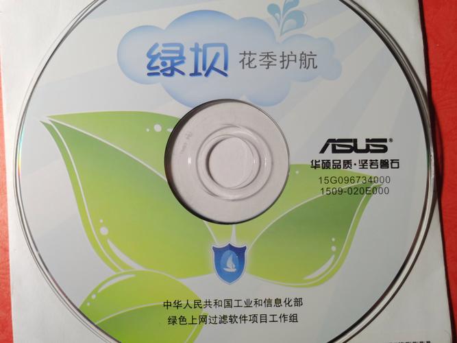 绿坝花季护航有多少个版本辅助器