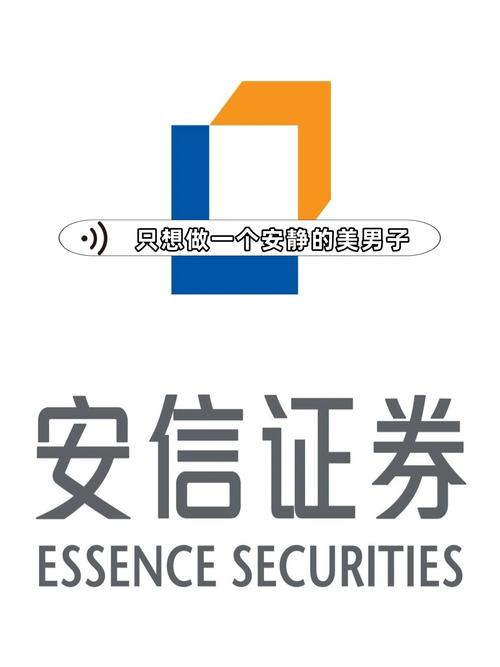 安信手机证券app官网截图