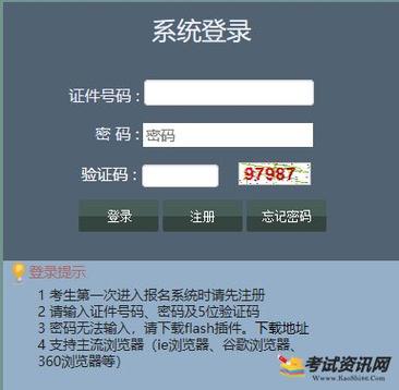 辽宁学考成绩查询网站入口辅助软件
