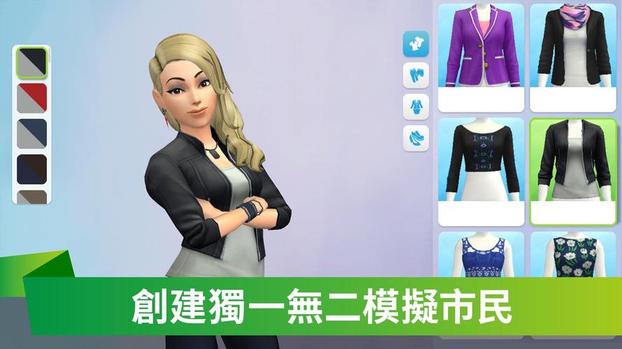 现代人生破解版无限金币