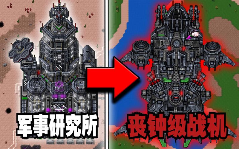 铁锈战争虫族崛起模组红色版