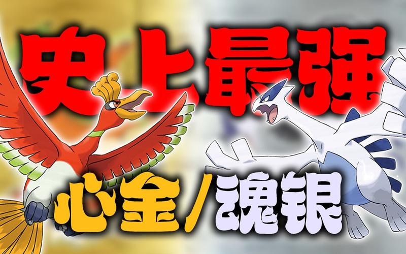 心金魂银版本