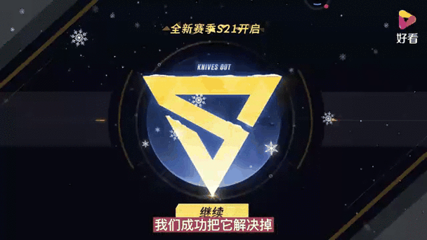 荒野行动内置点券修改器挂机脚本