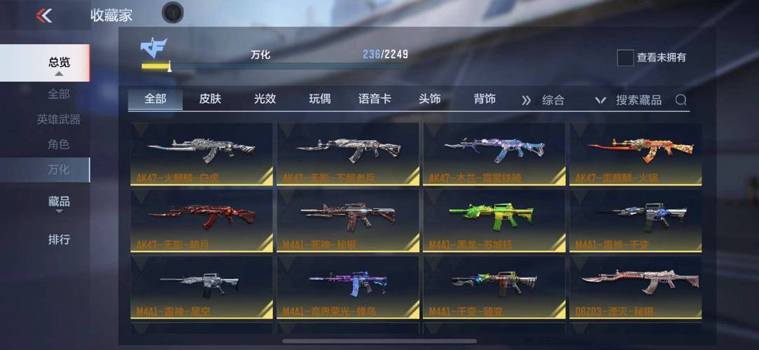 pubg圣龙直装无限能量