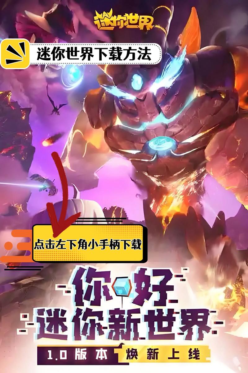 龙哥工作室迷你世界游戏截图