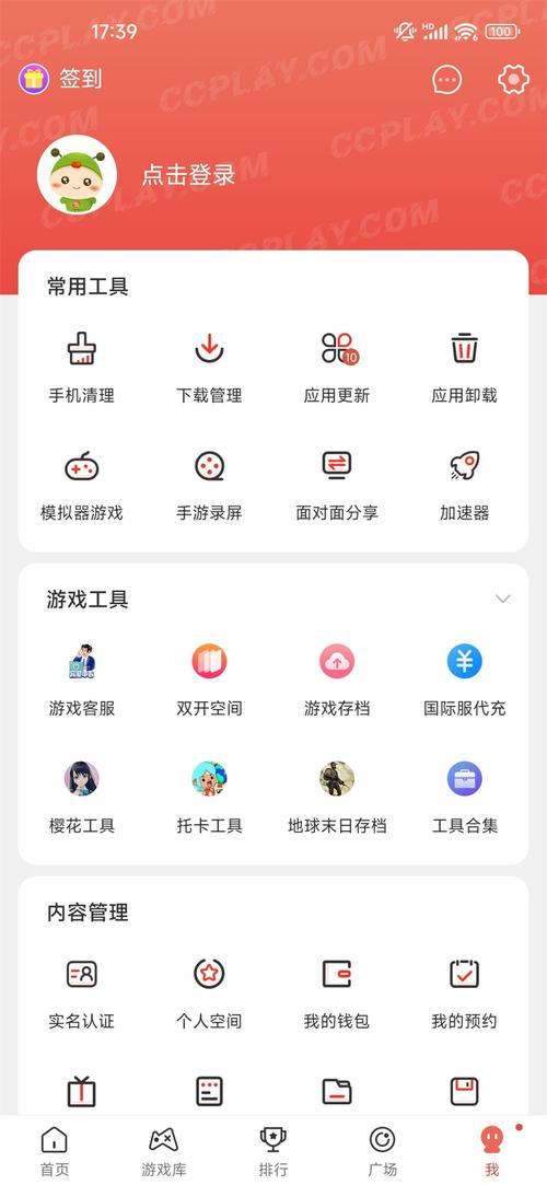 火力全开2虫虫助手作弊菜单免费无限制版
