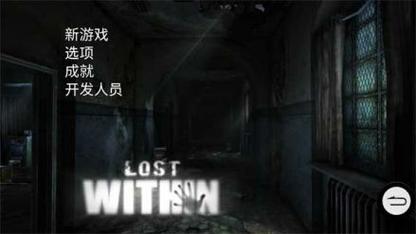 迷失的生命lostlife福利版