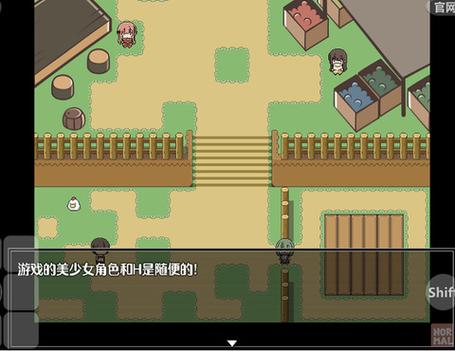 特殊要求汉化版