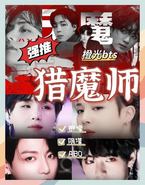 橙光游戏已破解合集bts手机版