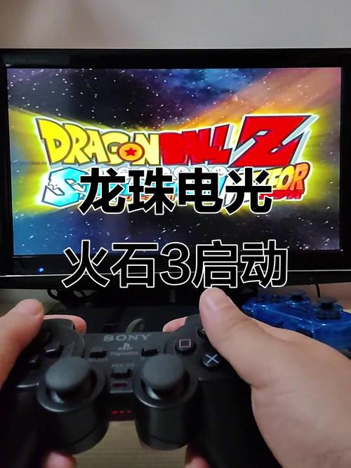 龙珠电光火石三模拟器手机版