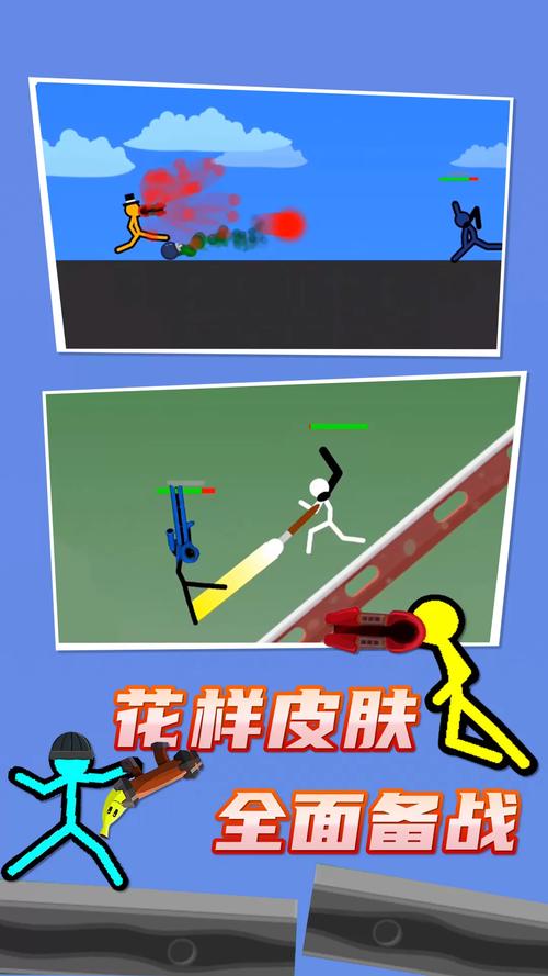 火柴人至尊对决破解版