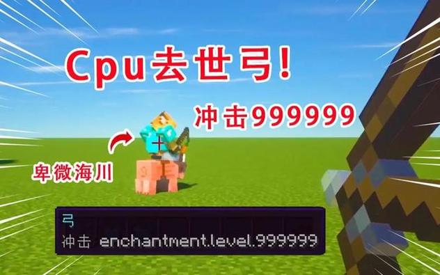 mc免费领9999999钻石最新版