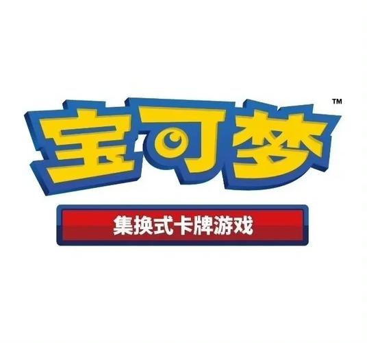 宝可梦香境内置作弊菜单无毒版