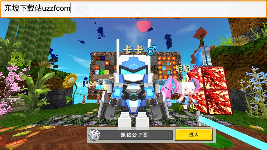 迷你世界MOD版ZM版本免排队