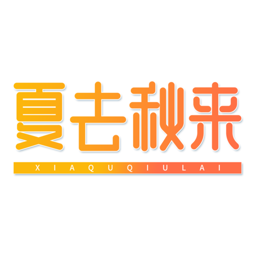 夏日乡村生活汉化版黄化版
