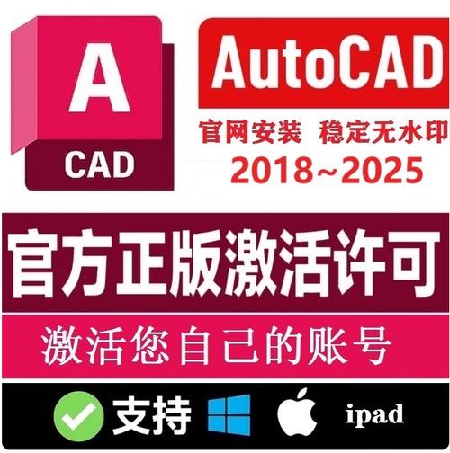 autocad永久免费正版h5脚本