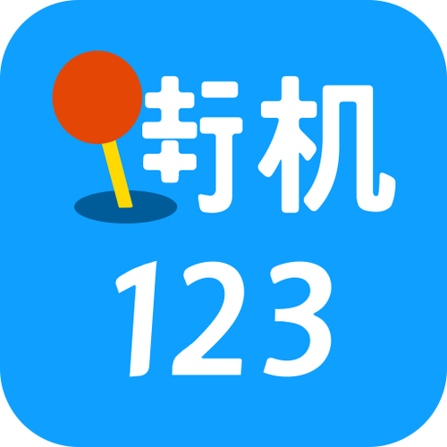 街机123游戏厅最新版