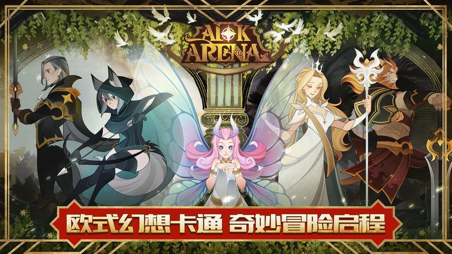 剑与远征无限抽卡修改器永久免费版