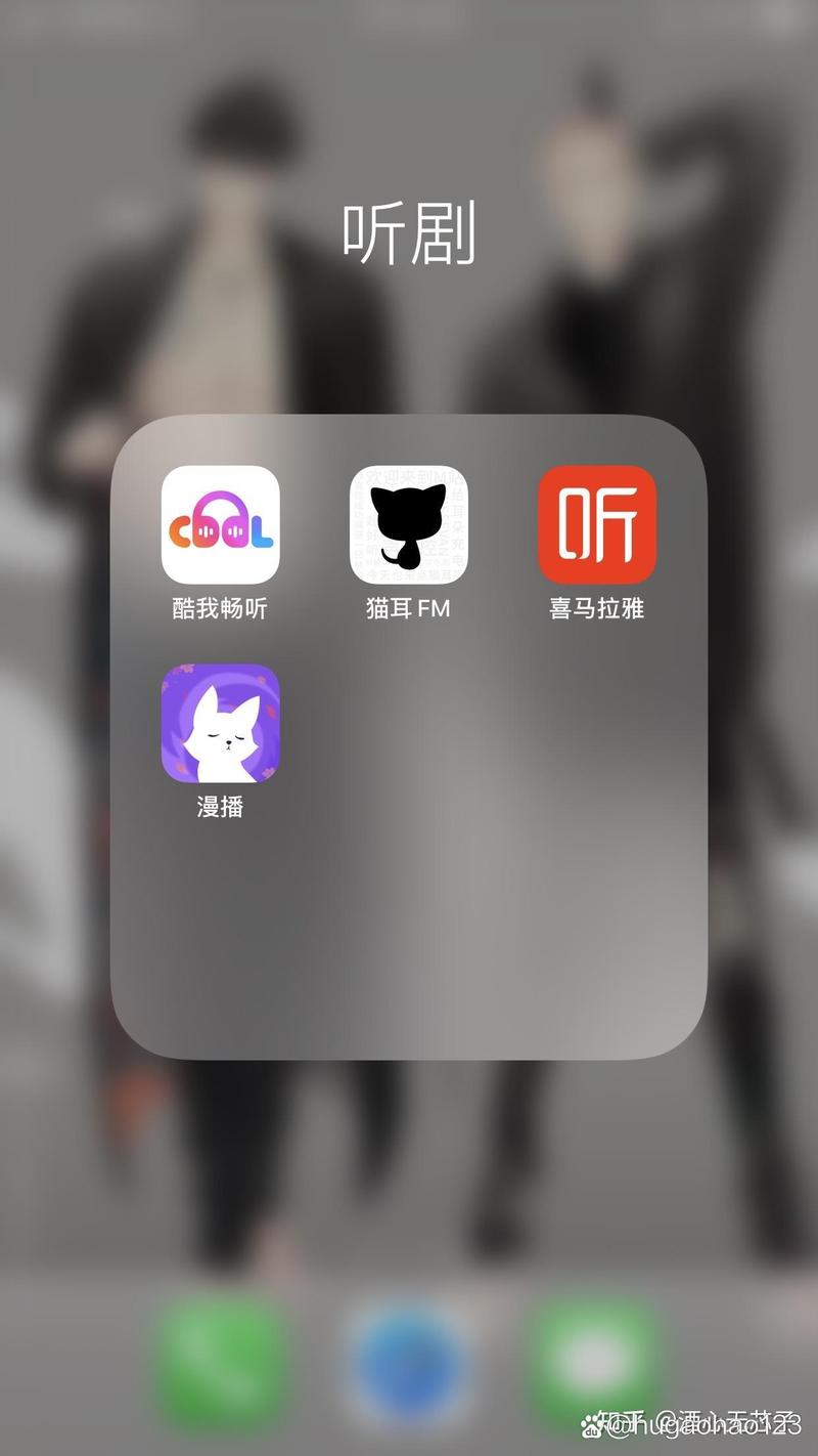 原耽女孩APP
